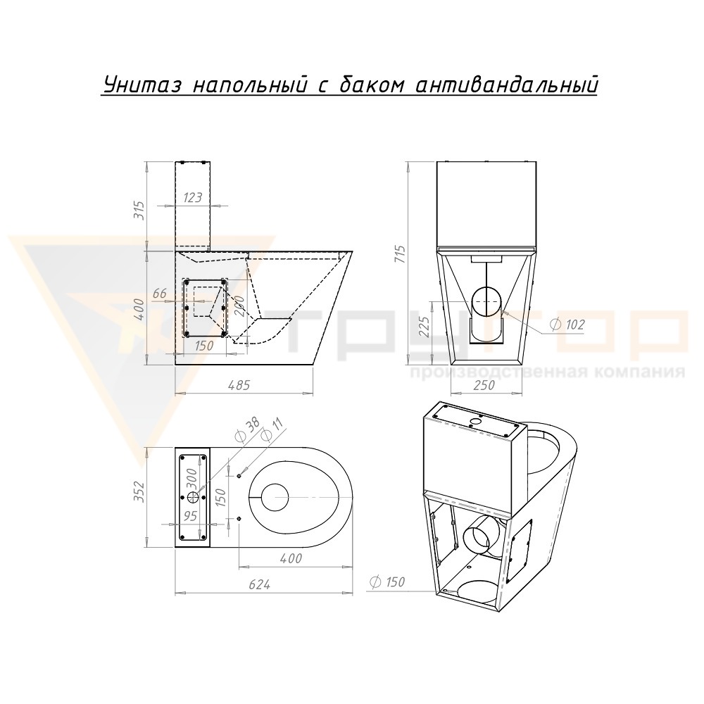 Унитаз напольный с баком антивандальный