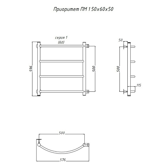 Полотенцесушитель Приоритет ПМ 1 50х60х50